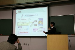 本道くん