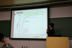 本道くん