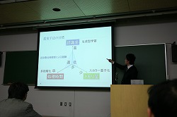 野口くん
