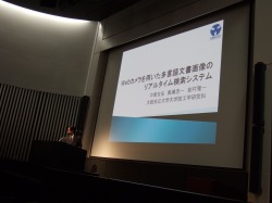 中居くん